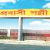 Purbachal Probashi Palli, Residential Plot images 