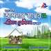 Arison Ratan Nagar,Baghpara,Purbachal,Dhaka., Residential Plot images 