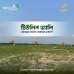টিউলিপ ভ্যালি , Residential Plot images 