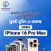Anchor Real Estate Ltd, Apartment/Flats images 
