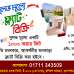 Rubi Amena Lake View, Apartment/Flats images 
