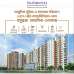 ১০০% রেডি বিলাসবহুল কন্ডোমিনিয়াম প্রজেক্ট , Apartment/Flats images 