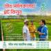 একসাথে প্লট কিনুন, একসাথে স্বপ্ন গড়ুন। সহিদ নগর, রেসিডেন্সিয়াল প্লট, Residential Plot images 