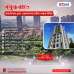 Land Sharing Plot For Sale In Bashundhara R/A, Residential Plot images 