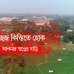 MODHU CITY, Residential Plot images 