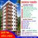 Fairland Paradise, Land Sharing Flat images 