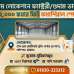 Muzhid depot, Showroom/Shop/Restaurant images 