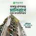 Green Heritage , Apartment/Flats images 
