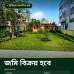 Boyra Housing Estate Residential Plot — Plot 42, Block B, Residential Plot images 